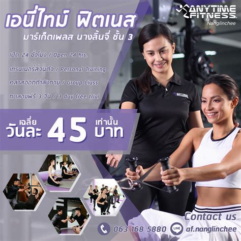 anytime fitness in bangkok|Bangkok Fitness Club Nanglinchee .